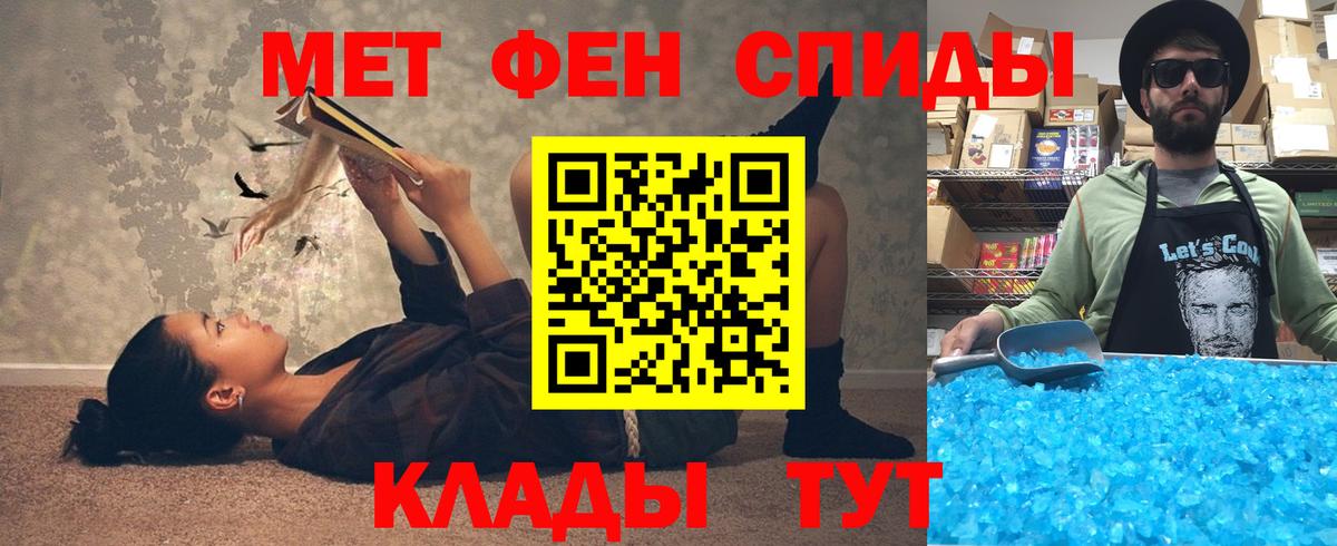 Amphetamine Розовый Усинск