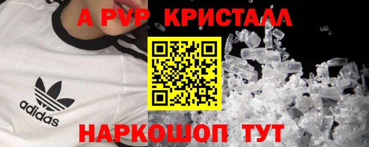 APVP СК Усинск