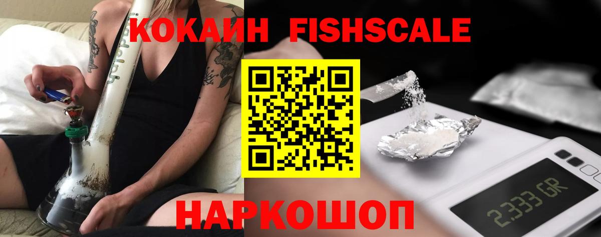 Усинск  КОКАИН 99%  Вход с VPN  Cocaine  COCAIN 97% 