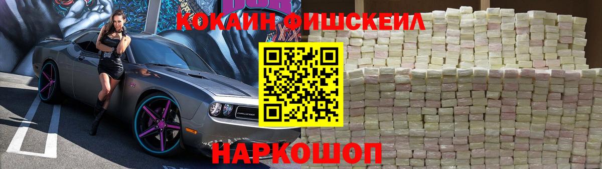 КОКАИН 99% Усинск