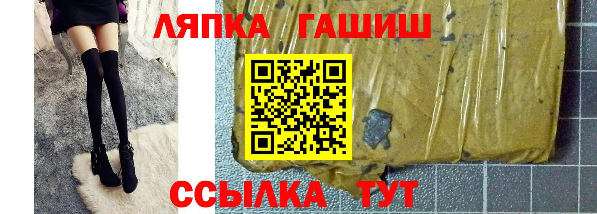 ГАШИШ Cannabis Усинск