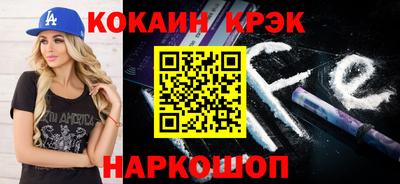 гидра Кунгур