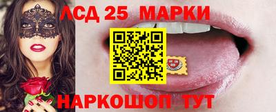 кокаин перу Лесосибирск