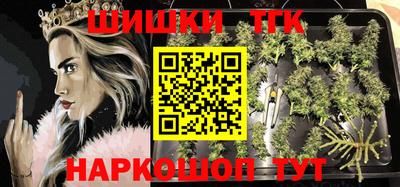 гидра Кунгур