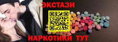 гидра Кунгур