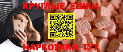 стафф Ликино-Дулёво