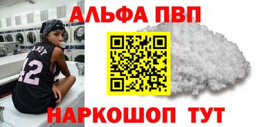 гидра Кунгур