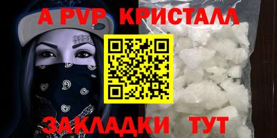 гидра Кунгур