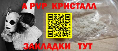 гидра Кунгур