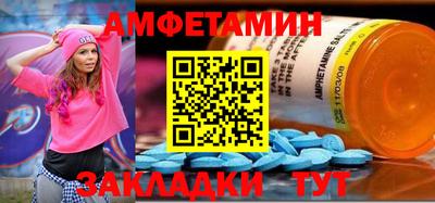 стафф Ликино-Дулёво