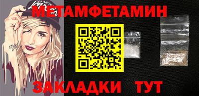 гидра Кунгур