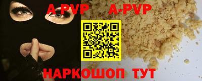 гидра Кунгур
