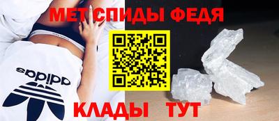 гидра Кунгур