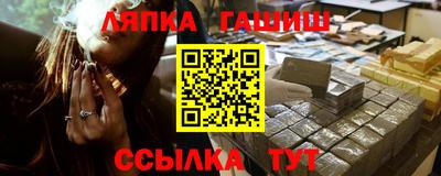 гидра Кунгур