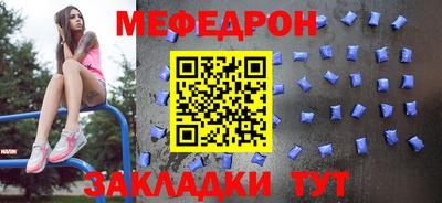 mix Кулебаки