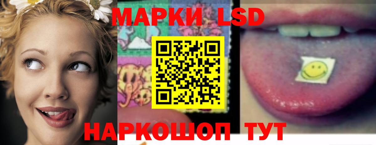 Усинск  ЛСД экстази ecstasy  Вход с VPN  МЕГА зеркало  ЛСД экстази кислота 