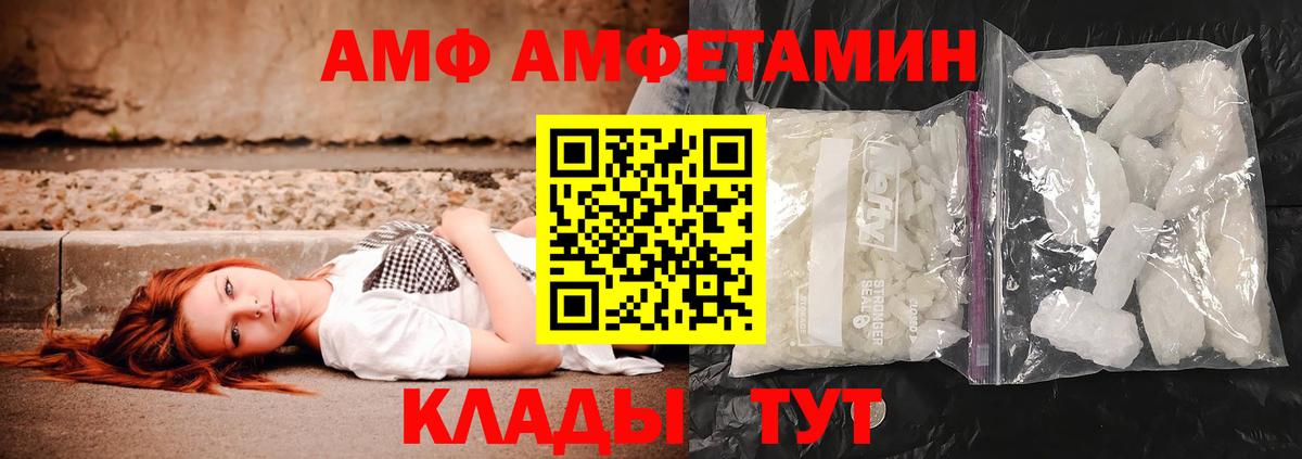 Метамфетамин винт  Вход с VPN  Усинск 