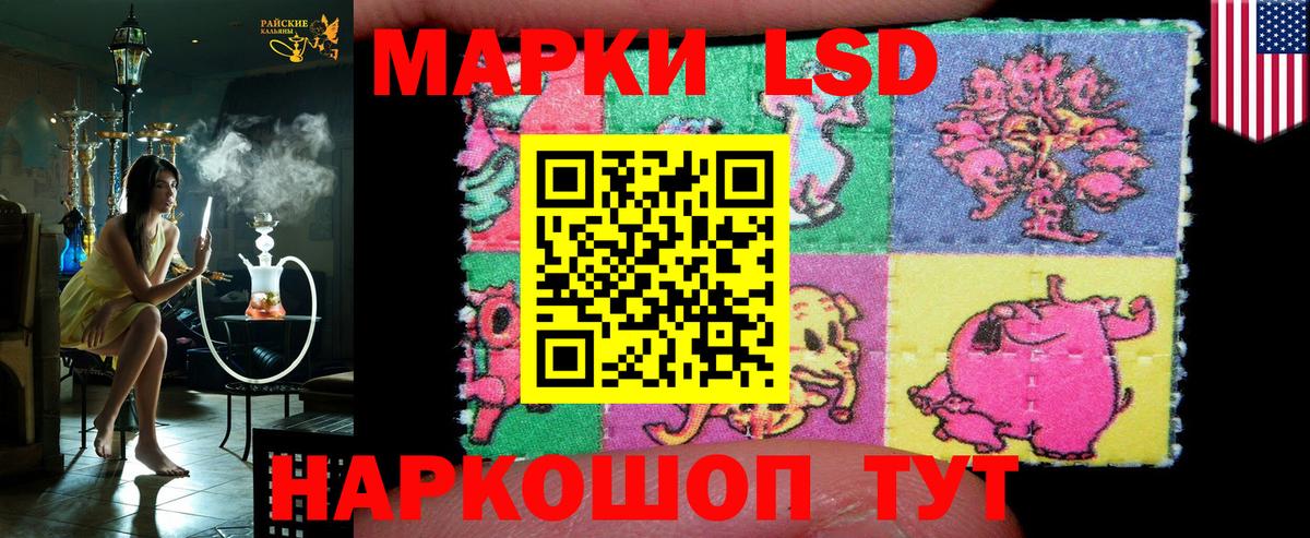 Марки 25I-NBOMe  Вход с VPN  Усинск  купить наркотики сайты  Наркотические марки 1500мкг 