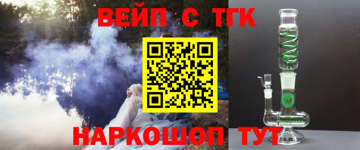 Дистиллят ТГК гашишное масло Усинск