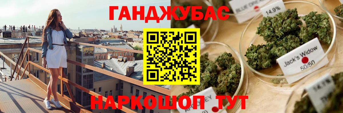 Бошки марихуана SATIVA & INDICA  Вход с VPN  Канабис тримм  Усинск 